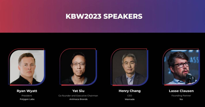 장현국 대표를 비롯한 KBW 2023 강연자들