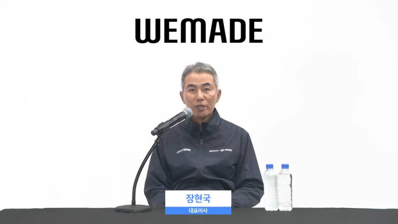 위메이드 2023년 3분기 프리뷰 미디어 간담회 장현국 대표