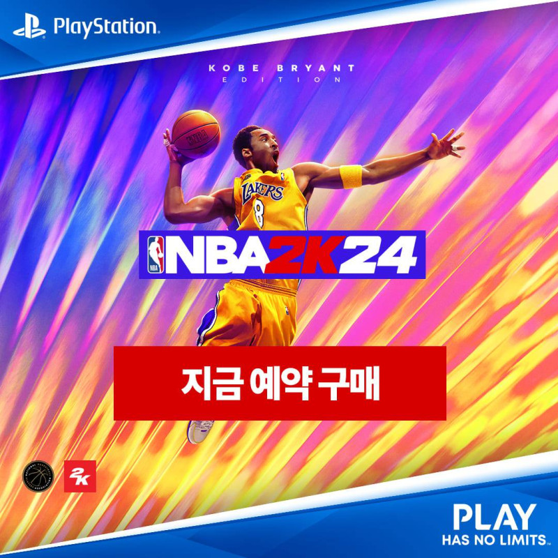 NBA 2K24 코비 브라이언트 에디션
