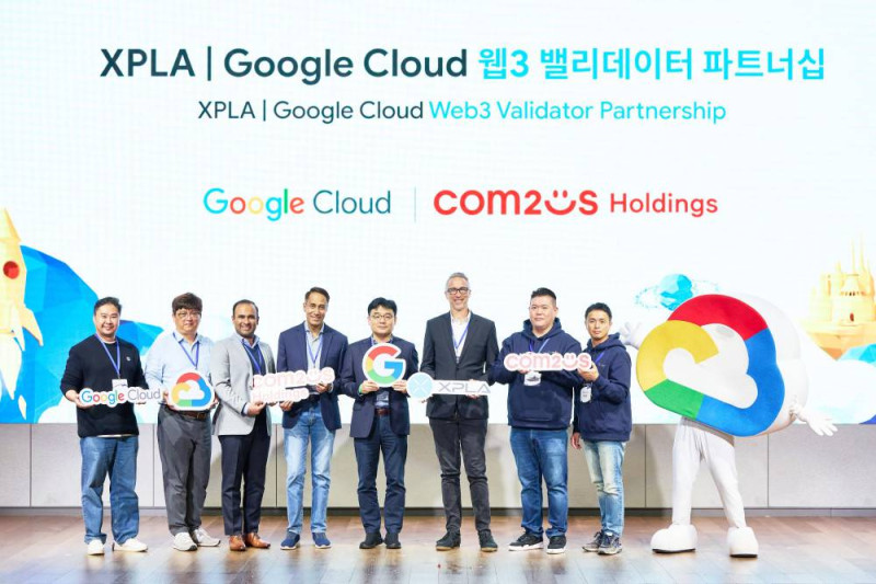 XPLA, 구글 클라우드 밸리데이터로 참여