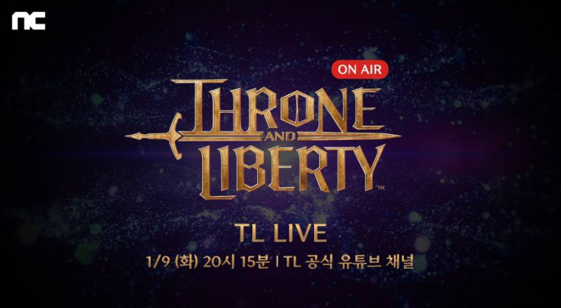 엔씨소프트 ‘THRONE AND LIBERTY’, 1월 9일 라이브 방송 진행