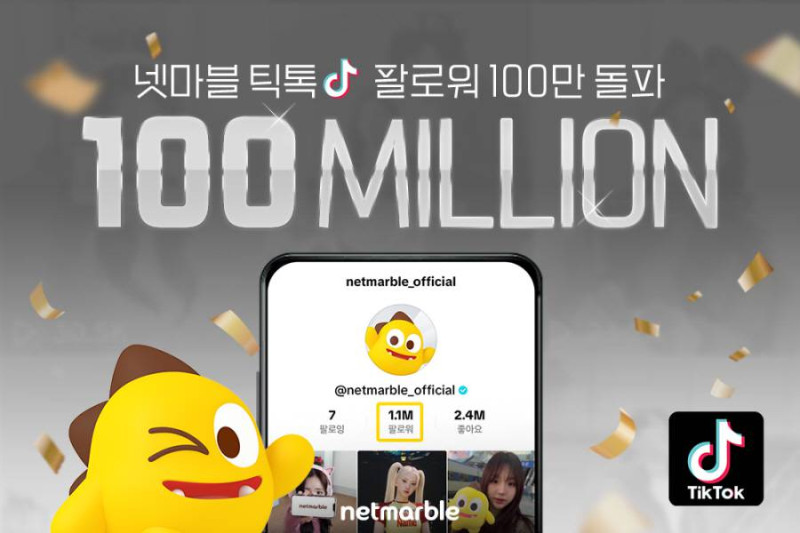 넷마블, 공식 틱톡 채널 팔로워 100만명 돌파