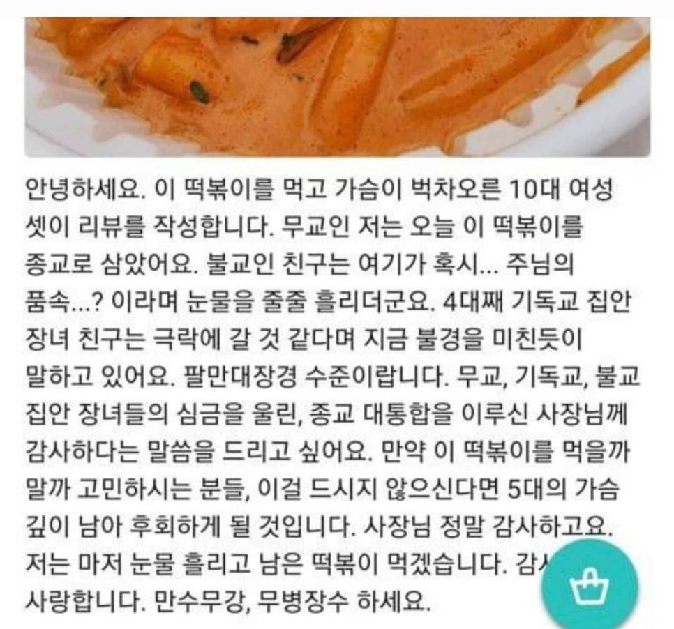 20260604105513_f8b7c79fe9a385688f.jpg