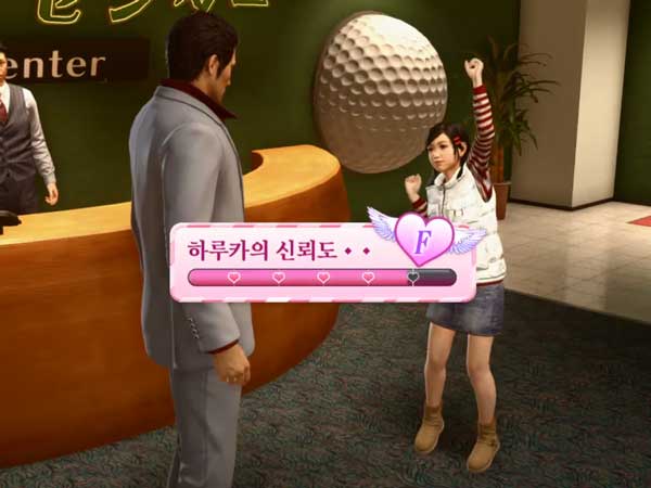 하루카의 조르기 이미지