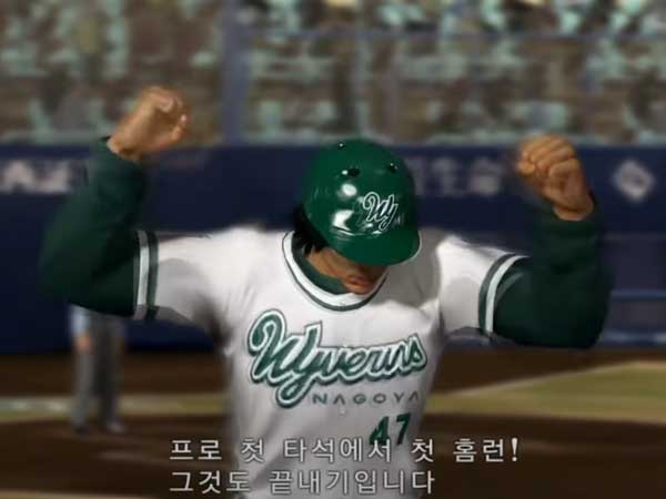 스토리 4부 1장 이미지