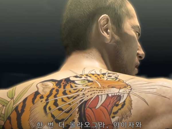 스토리 최종부 1장 이미지
