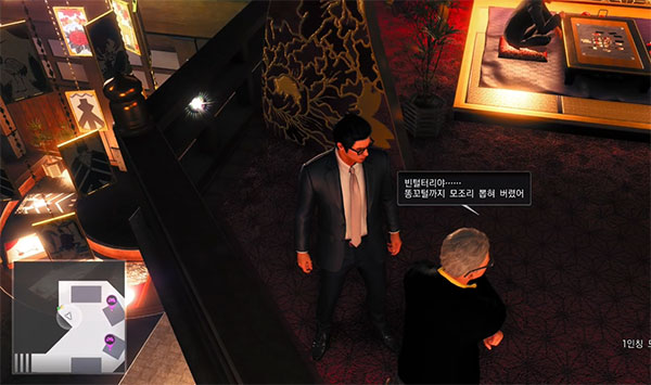 코인로커 c4 이미지