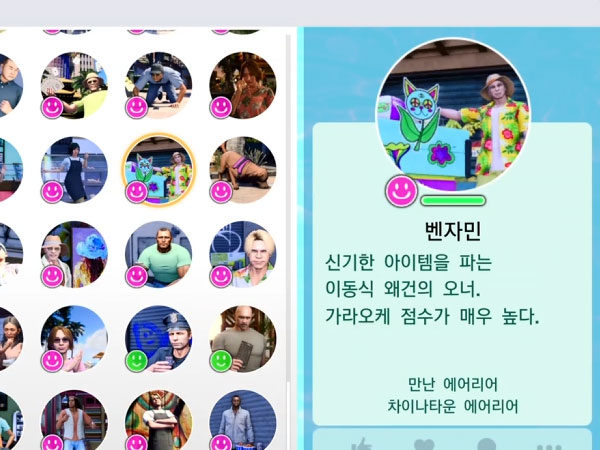 알로하 링크스 서부 타이틀 이미지