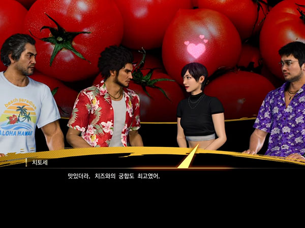 식사 토크 하와이 타이틀 이미지