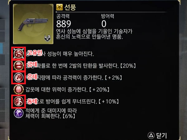 테두리 이미지