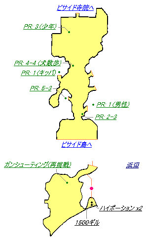 비사이드 마을 지도 이미지