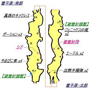 번개 평원 지도 이미지