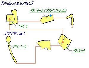 환광의 강 지도 이미지