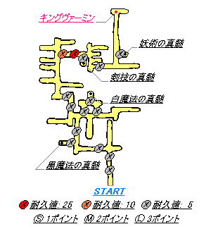 이상한 동굴 지도 이미지