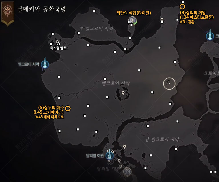 달메키아 북서부 이미지