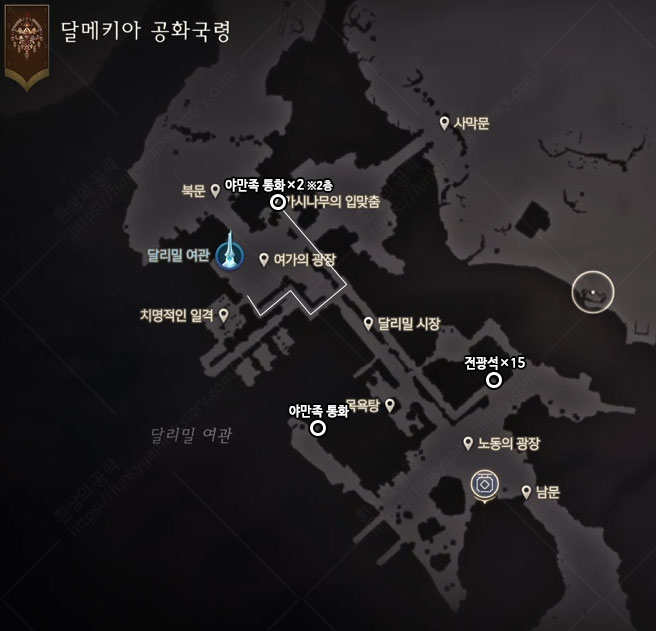달메키아 달리밀 여관 이미지