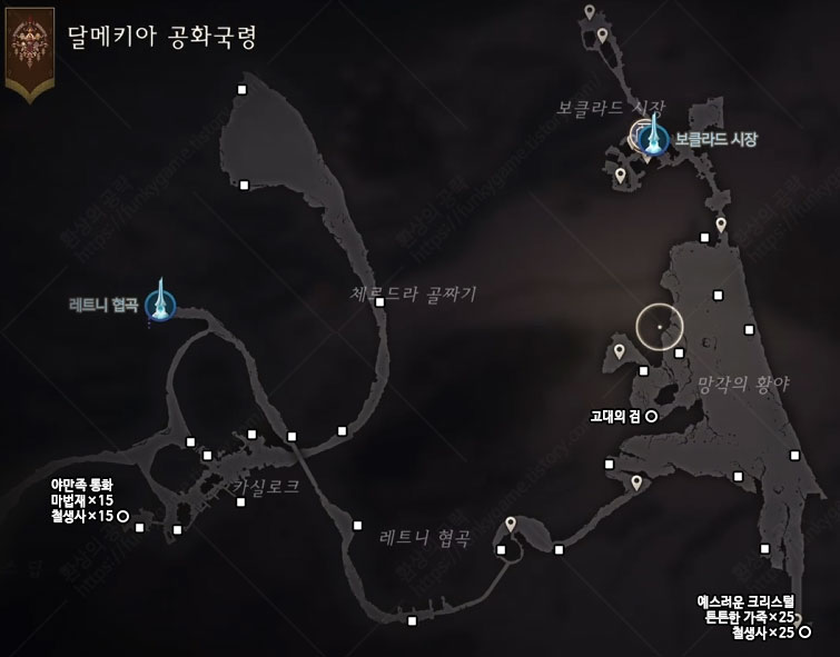 달메키아 북동부 이미지