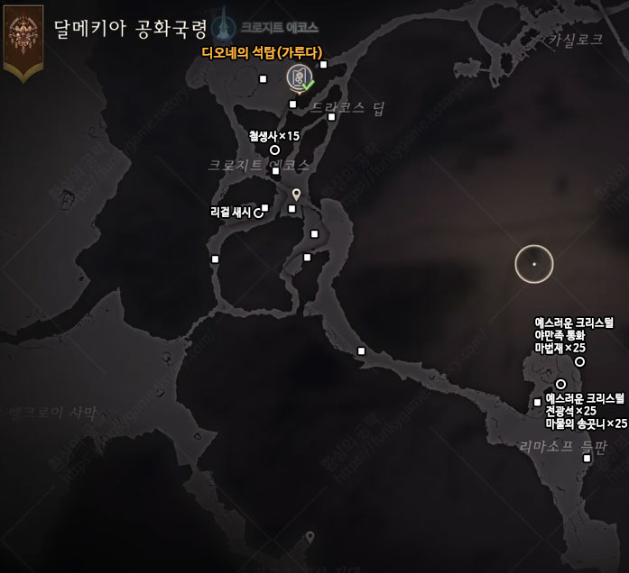 달메키아 중앙부 이미지