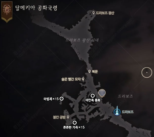 달메키아 드라보즈 이미지