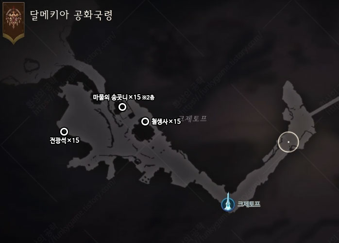 달메키아 크제토프 이미지