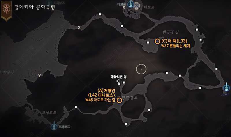 달메키아 남동부 이미지