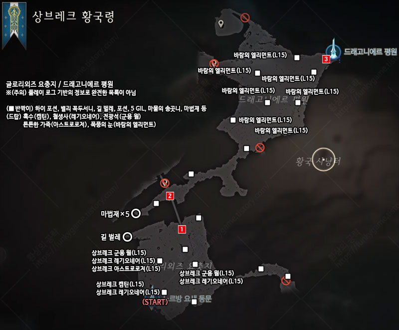 글로리 외즈 이미지