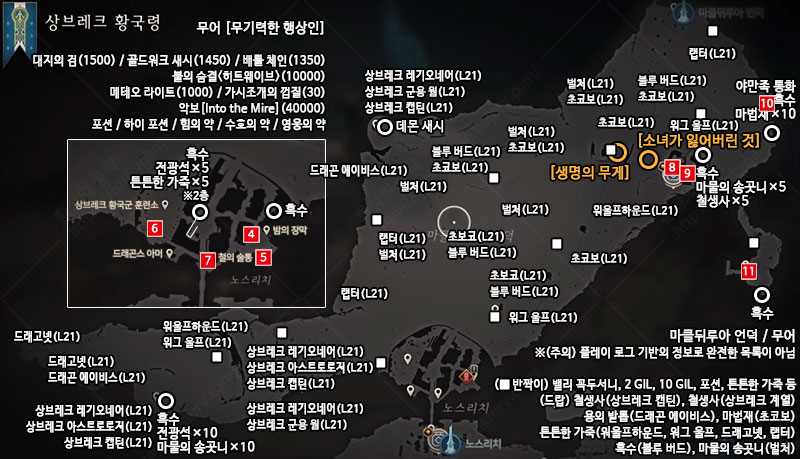 마클뒤루아 언덕 이미지