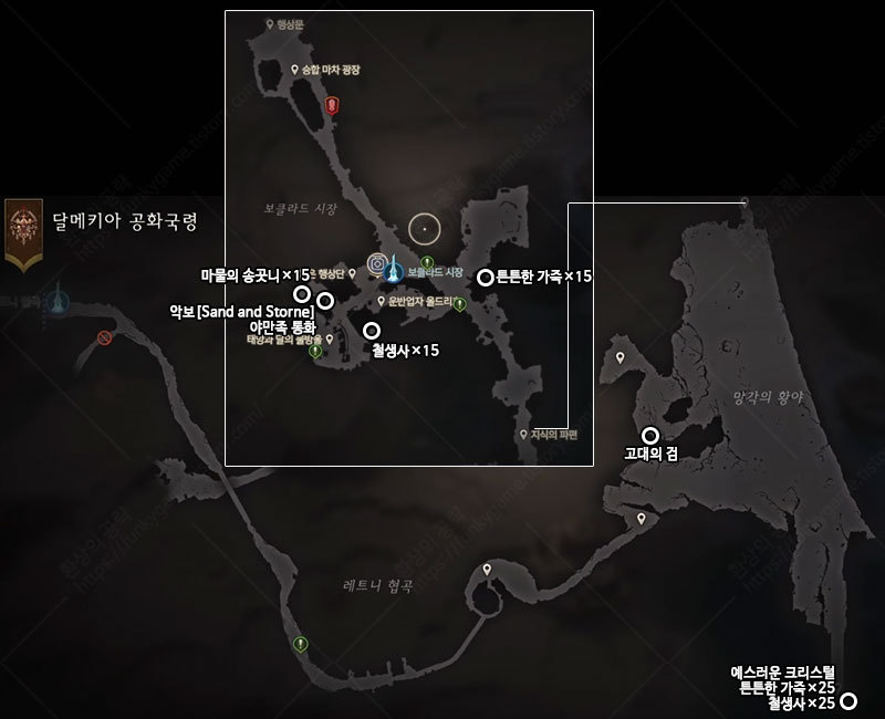 Sand and Stone 이미지