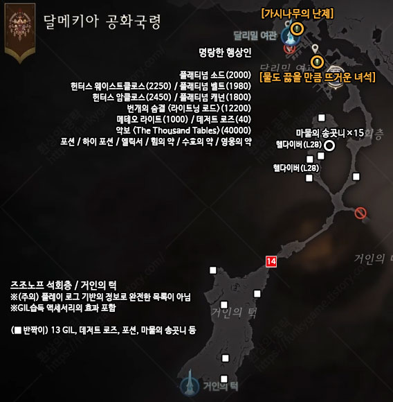 즈조노프 석회층 이미지