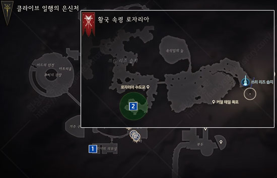 불사조에게 치유를 이미지