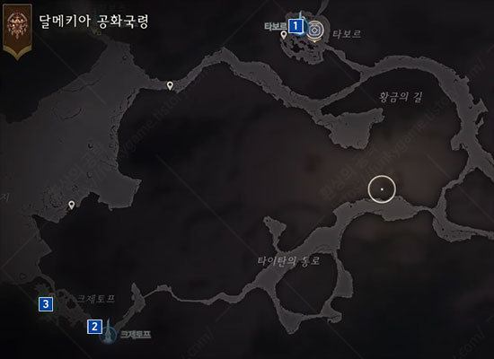 붉은 날개의 잔불 전편 이미지