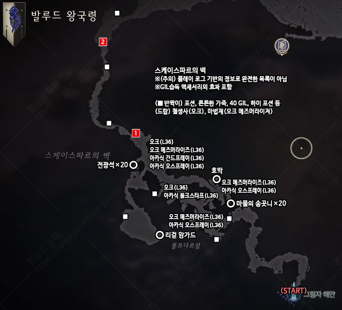 그림자 해안 이미지