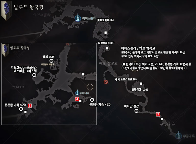 아이스틀라 이미지