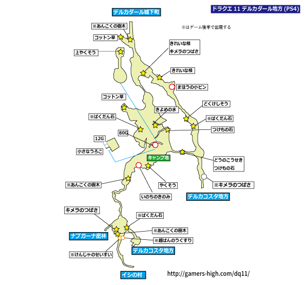 델카다르 지방 PS4 지도 이미지