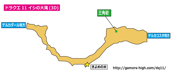 이시 폭포 3DS 지도 이미지