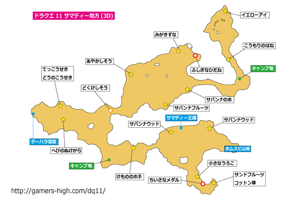 사마디 지방 3DS 지도 이미지