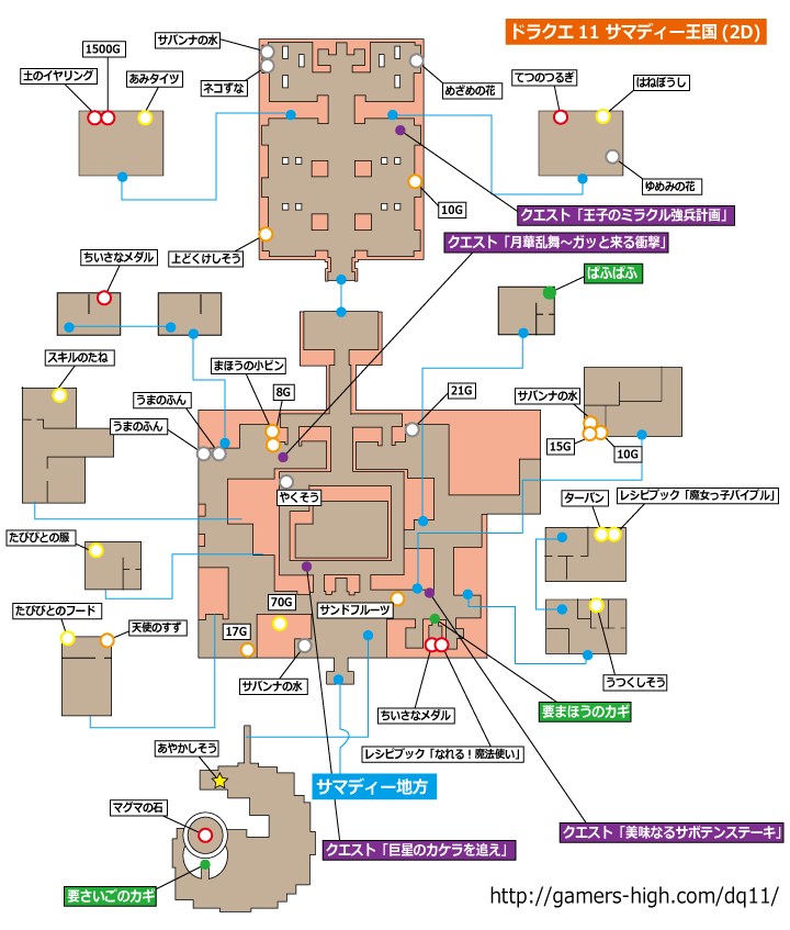 사마디 성 2D 지도 이미지