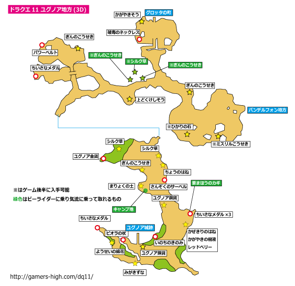 유그노아 지방 3DS 지도 이미지