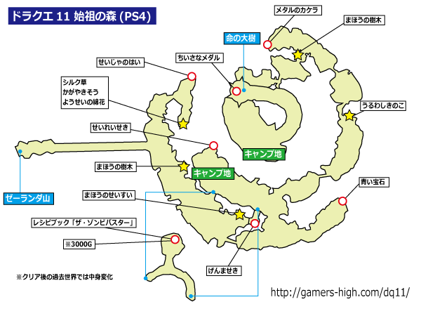 시조의 숲 PS4 지도 이미지