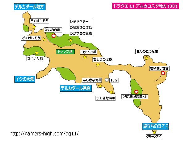 델카코스터 지방 3DS 지도 이미지
