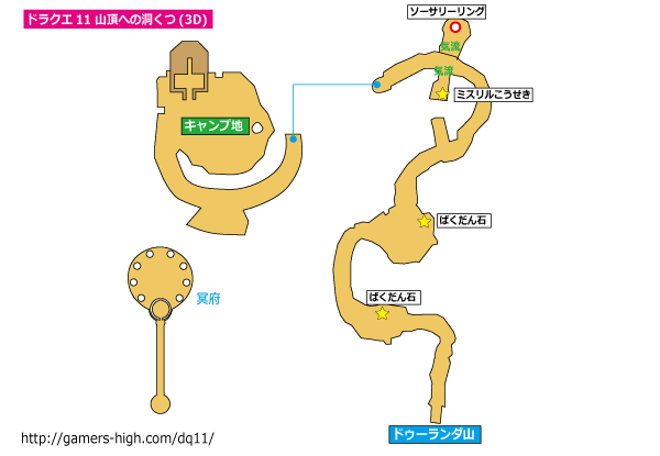 정상으로 가는 동굴 3DS 지도 이미지