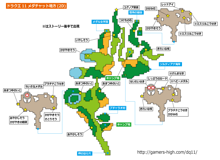 메다챗 지방 2D 지도 이미지