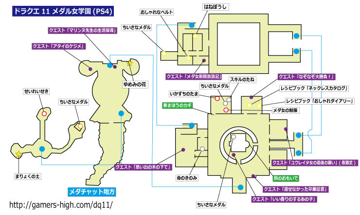 메달 여학교 PS4 지도 이미지