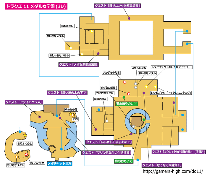 메다챗 지방 3DS 지도 이미지