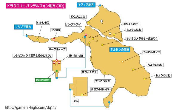 반델폰 지방 3DS 지도 이미지