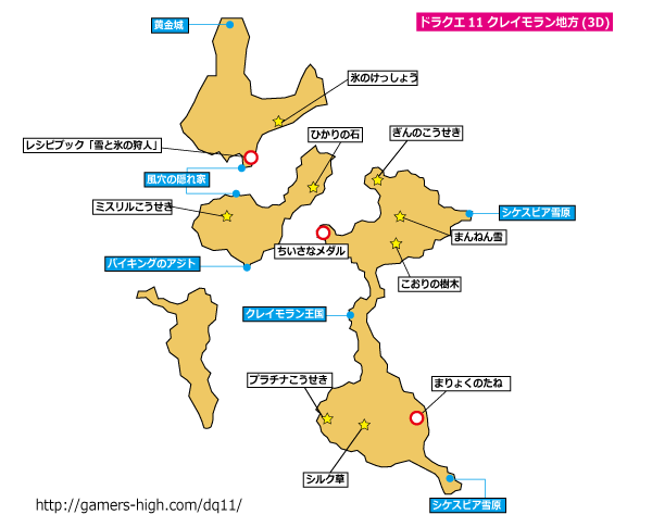 클레이모란 지방 3DS 지도 이미지