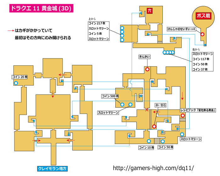 황금성 3DS 지도 이미지