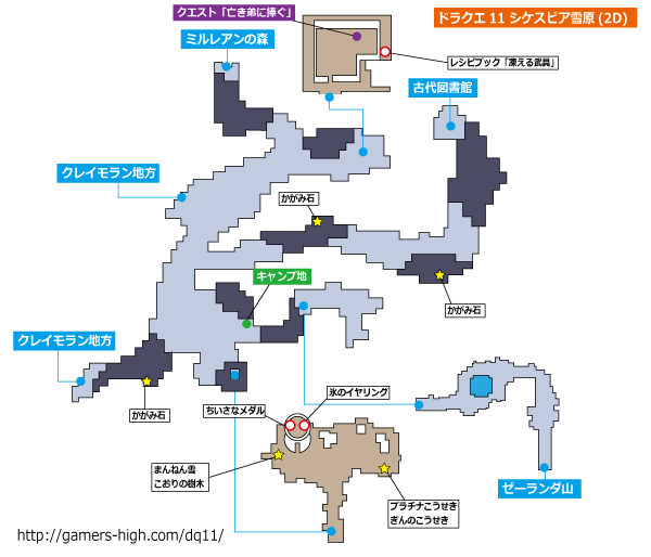 시케스비어 설원 2D 지도 이미지