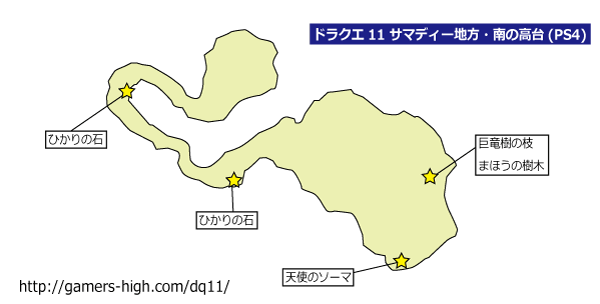 사마디 지방 남쪽 돈대 PS4 지도 이미지