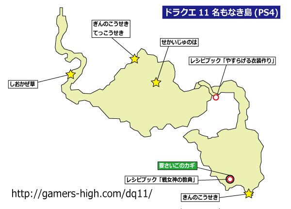이름 없는 섬 PS4 지도 이미지